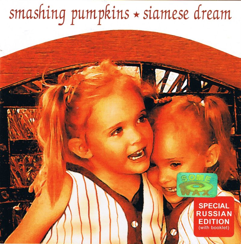 Siamese Dream Poster Siamese Dream Poster